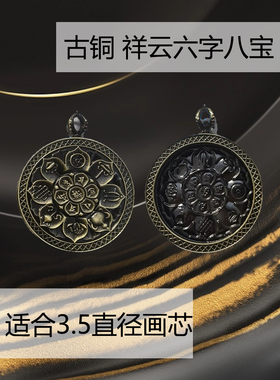手绘唐卡圆嘎乌盒吊坠财神西藏护身符扎基拉姆佛牌嘎乌盒项链男女