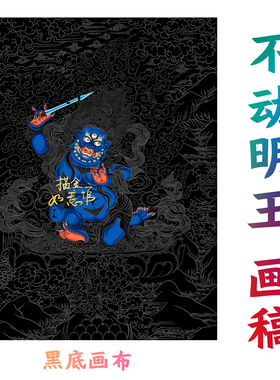 不动明王唐卡手绘描金生肖鸡本命佛挂画手工描金涂色唐卡DIY