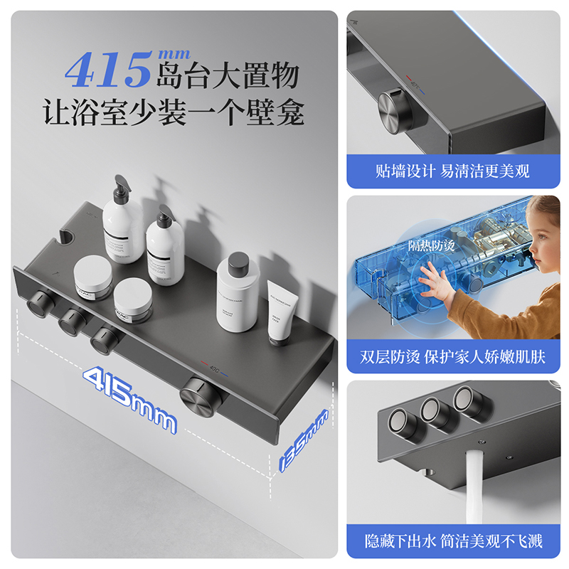 Recommended for small apartments丨Wrigley shower head without ceiling spray