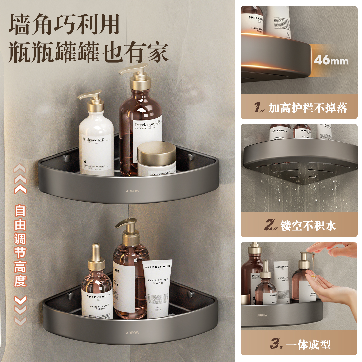 箭牌枪灰毛巾架免打孔卫生间浴室置物架可折叠浴巾架杆挂件套装 - 图3