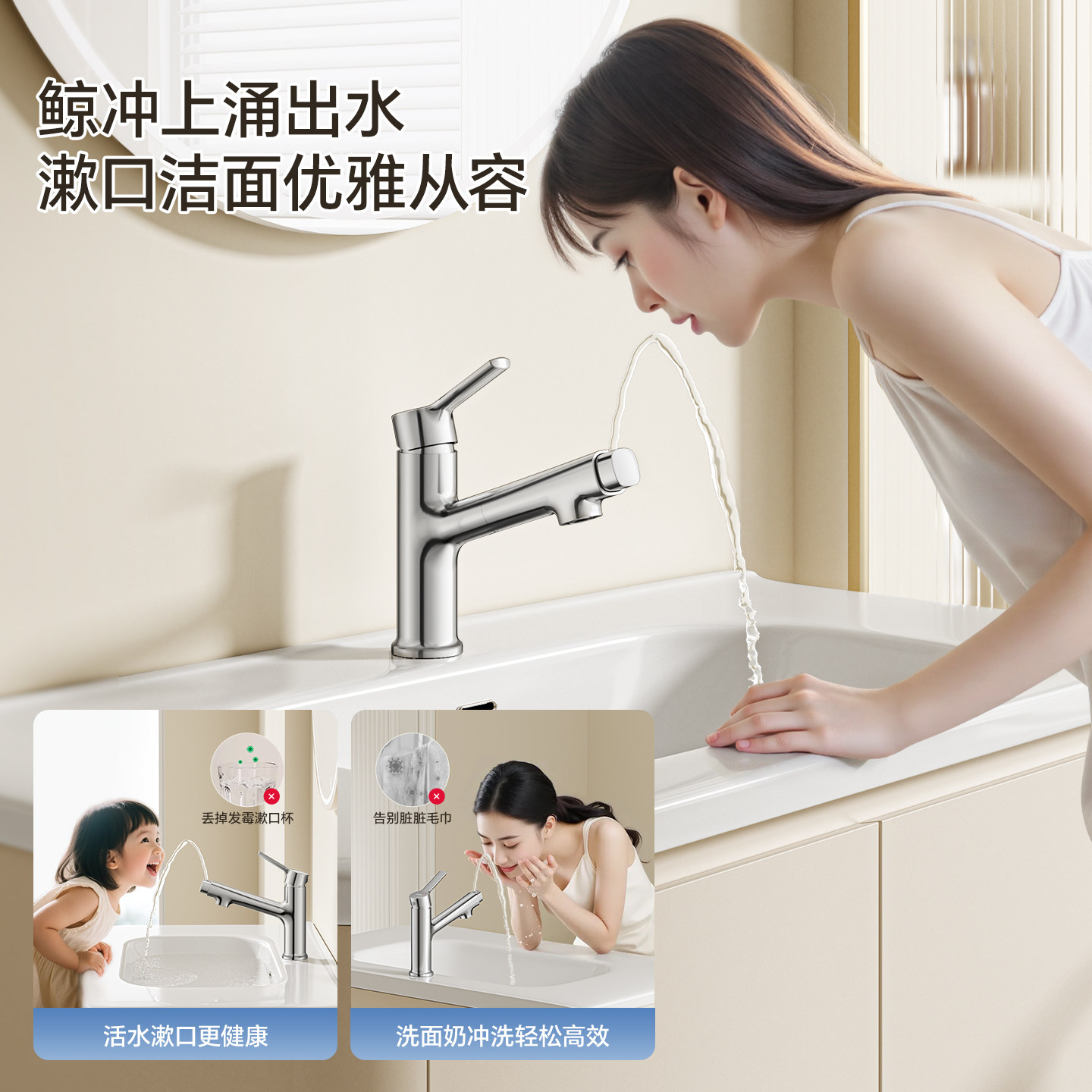 箭牌卫浴洗手盆水龙头抽拉冷热家用浴室卫生间洗手盆台上面盆龙头,淘宝优惠券,粉丝福利购,淘宝优惠卷