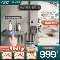 Arrow Sign Gun Grey Thermostatic Shower Shower Shower Suit Home White Bathroom Pressurized Bathroom Shower Spray Lance Piano Key