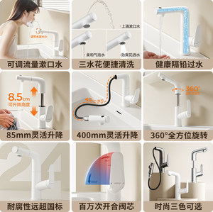 箭牌水龙头升降抽拉式卫生间洗脸洗手台上面盆白色冷热多功能龙头