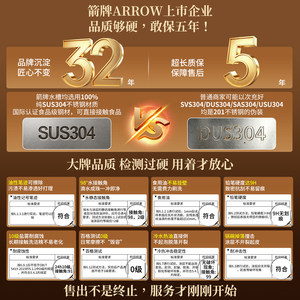 箭牌聚渣宝洗菜盆大单槽厨房水槽304不锈钢家用日式台下盆洗碗池