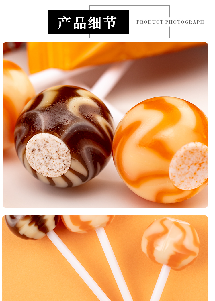 铭浚乐爆了棒棒糖橙子可乐汽水味根 热品库 性价比省钱购