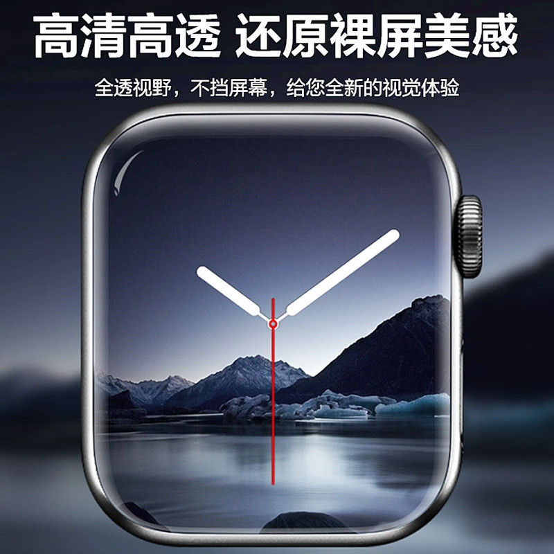 适用HUAWEI华为WATCH GT4手表膜钢化膜gt4智能运动保护膜41mm曲面陶瓷膜46mm全屏覆盖GT4高清贴膜 - 图2