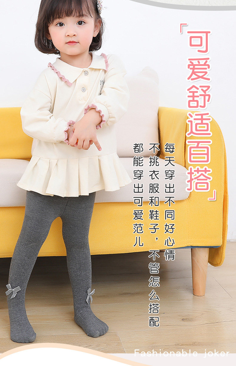 婴儿深秋加绒儿童棉毛裤打底连裤袜 奶糖兔儿童袜子(0-16岁)