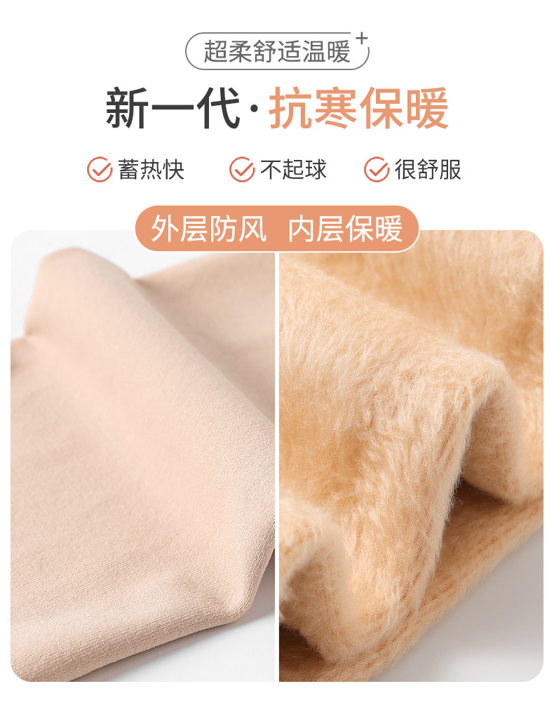 儿童光腿神器女童肉色连裤袜外穿打底裤薄绒款肤色丝袜加绒春秋冬,淘宝优惠券,粉丝福利购,淘宝优惠卷