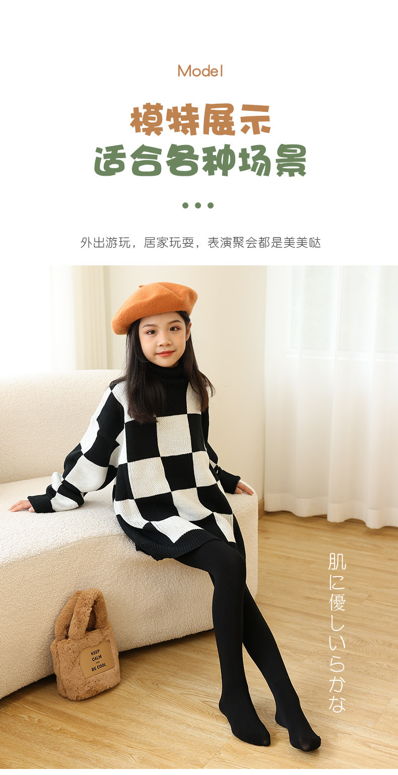 女童光腿神器春秋冬款薄绒肉色连裤袜宝宝丝袜儿童加绒加厚打底裤,淘宝优惠券,粉丝福利购,淘宝优惠卷