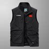 National team's new windproof and warm thickened vest