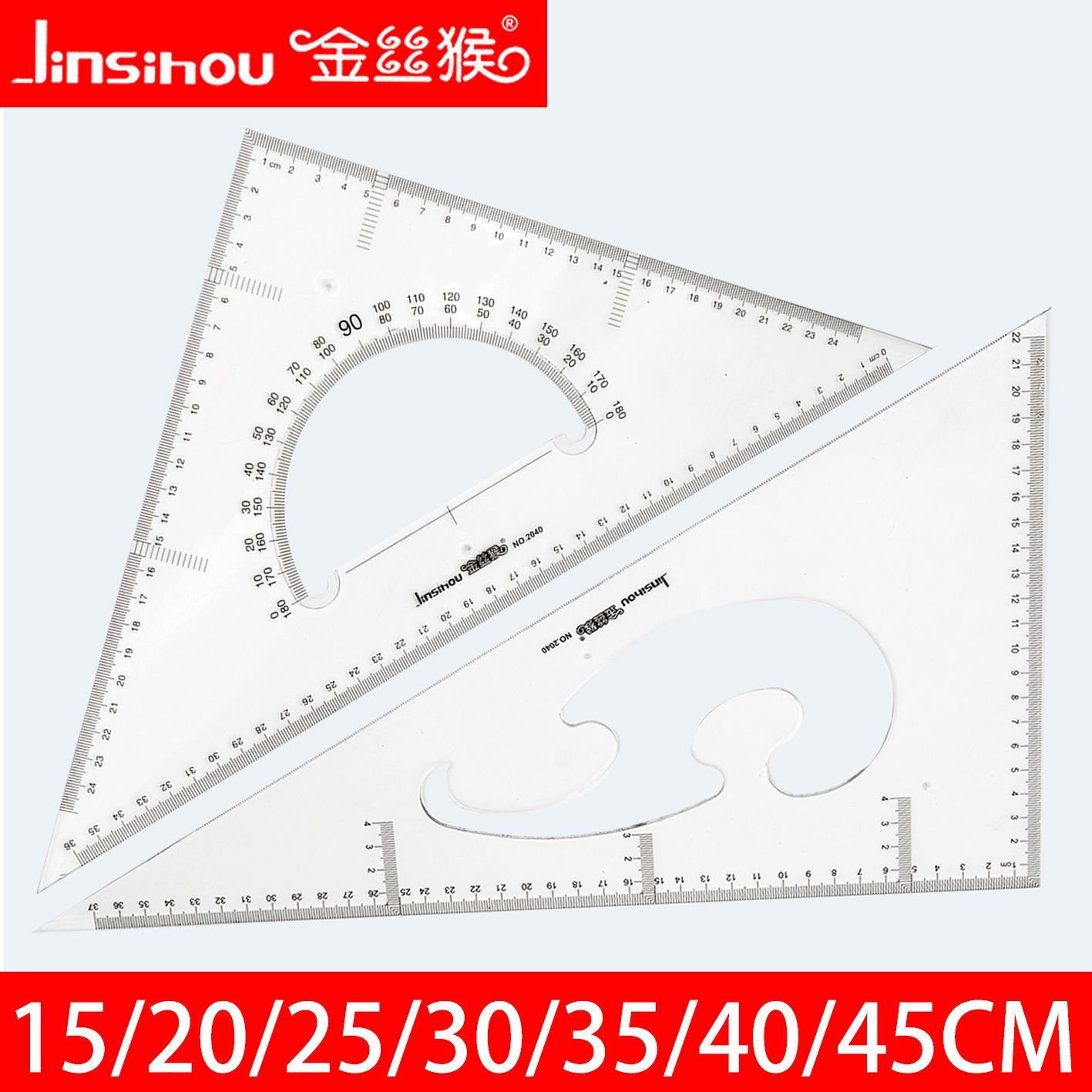 三角尺套装30/35/40/45cm三角板绘图尺子建筑机械制图工具学生用w - 图0