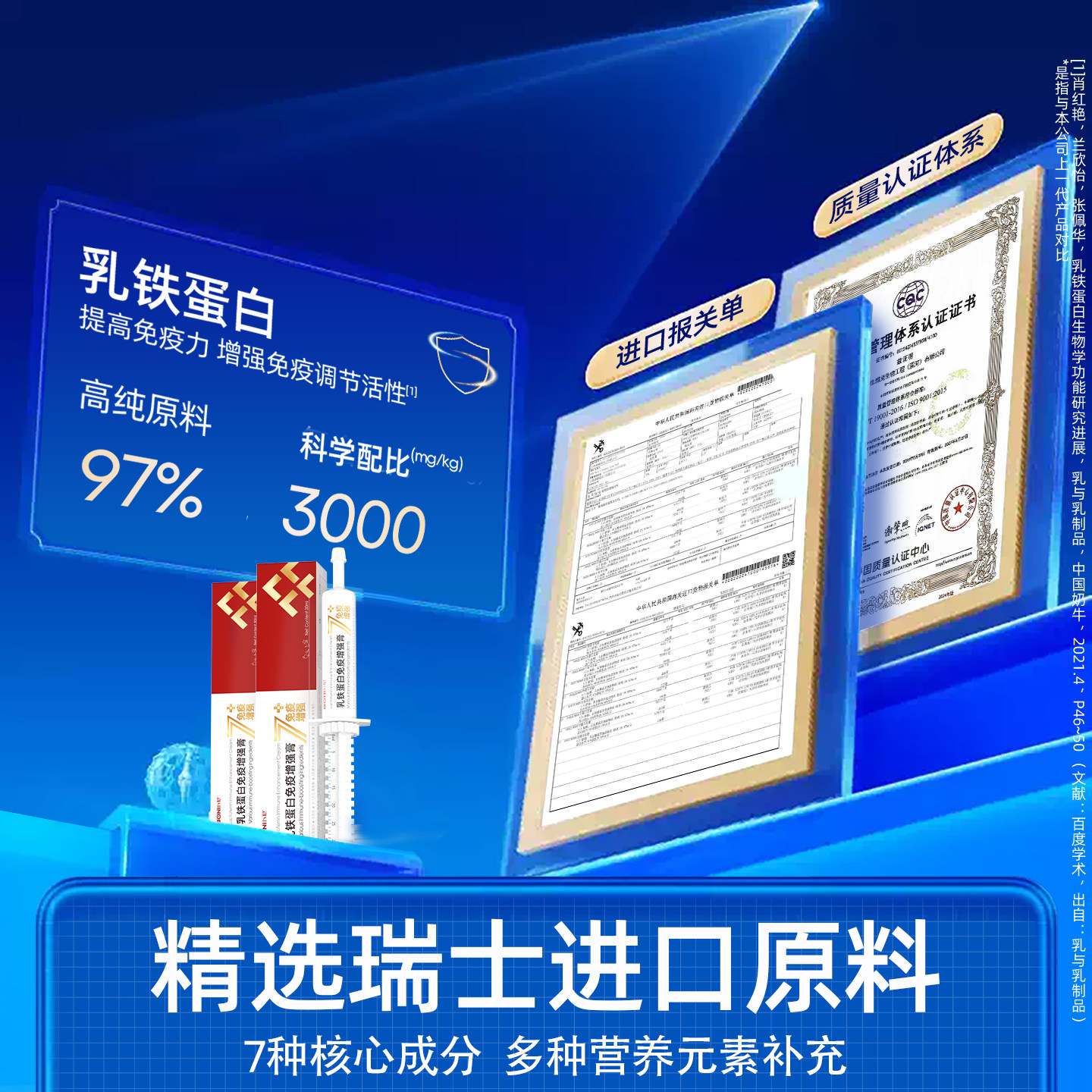 图 4