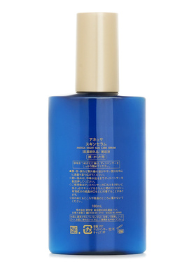 安热沙 - 晒后净白修复精华液夜修瓶(夜用) 180ml