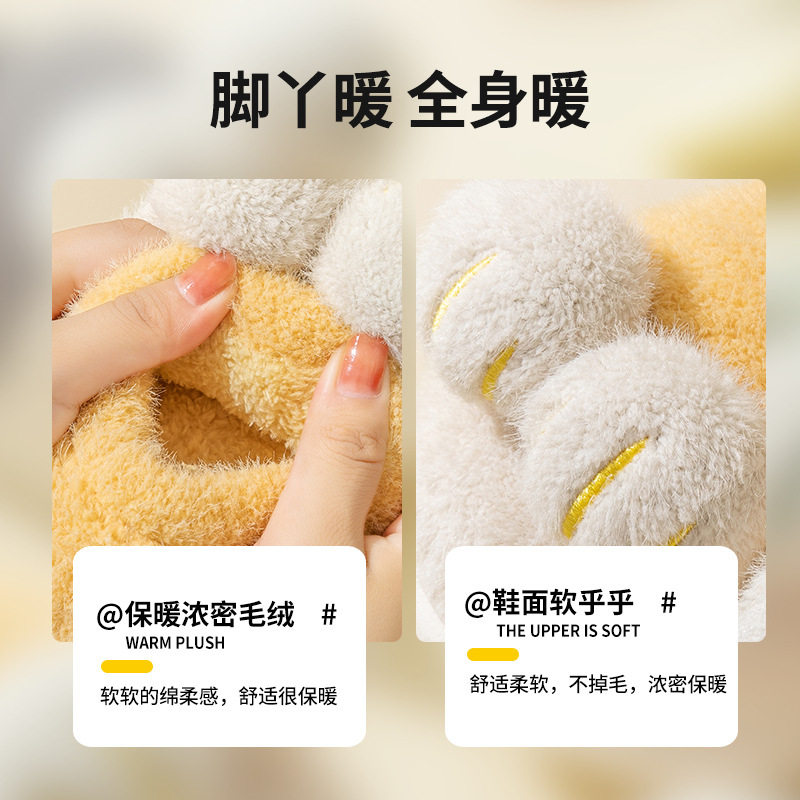 秋冬季儿童拖鞋男童女童室内防滑包跟棉拖鞋居家卡通可爱毛绒棉鞋,淘宝优惠券,粉丝福利购,淘宝优惠卷