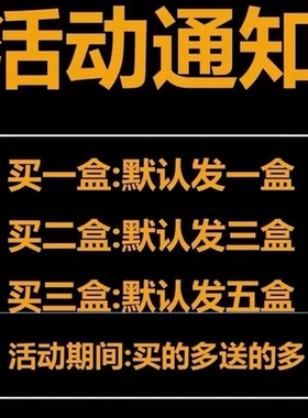 小马宝莉卡皮创可贴创口