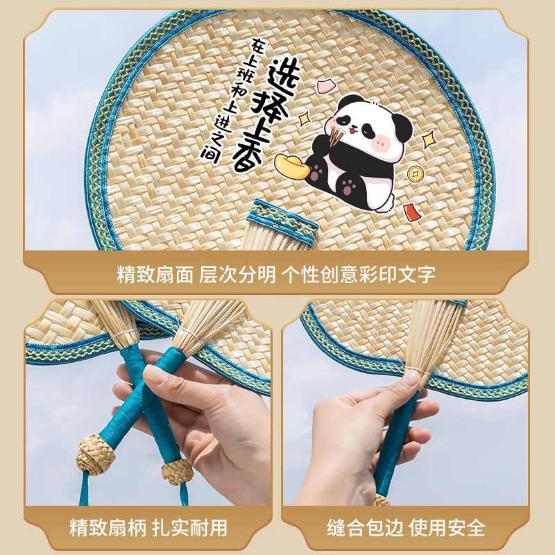 扇子2025新款随身手工编织大蒲扇夏季小手摇扇夏天家用儿童创意 - 图2