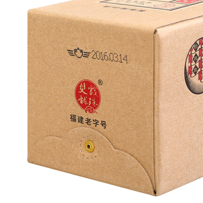 双龙戏珠53度酱香白酒红酱牛酱纯粮坤沙老酒口感醇厚宴席送礼自饮