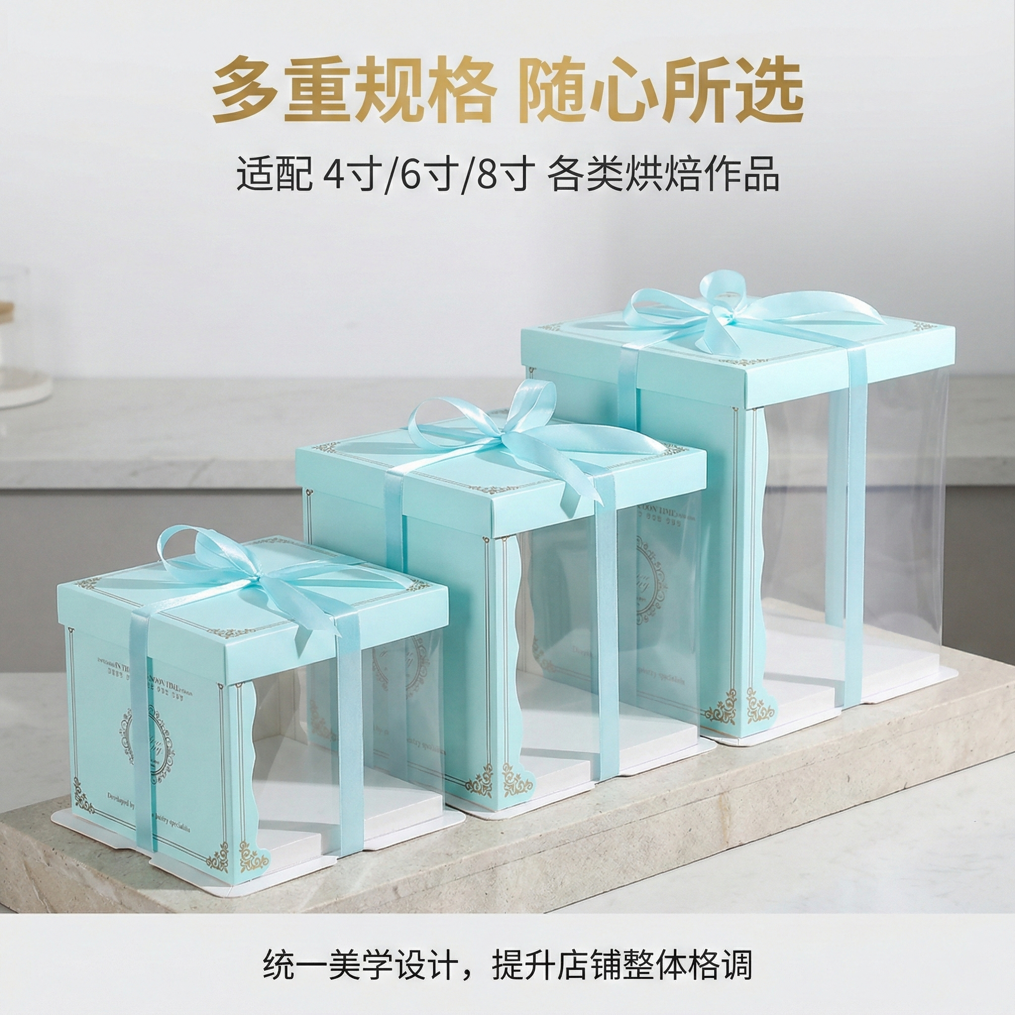 网红半透明生日蛋糕盒子包装盒6六8八10十12寸单双层简约加厚底托