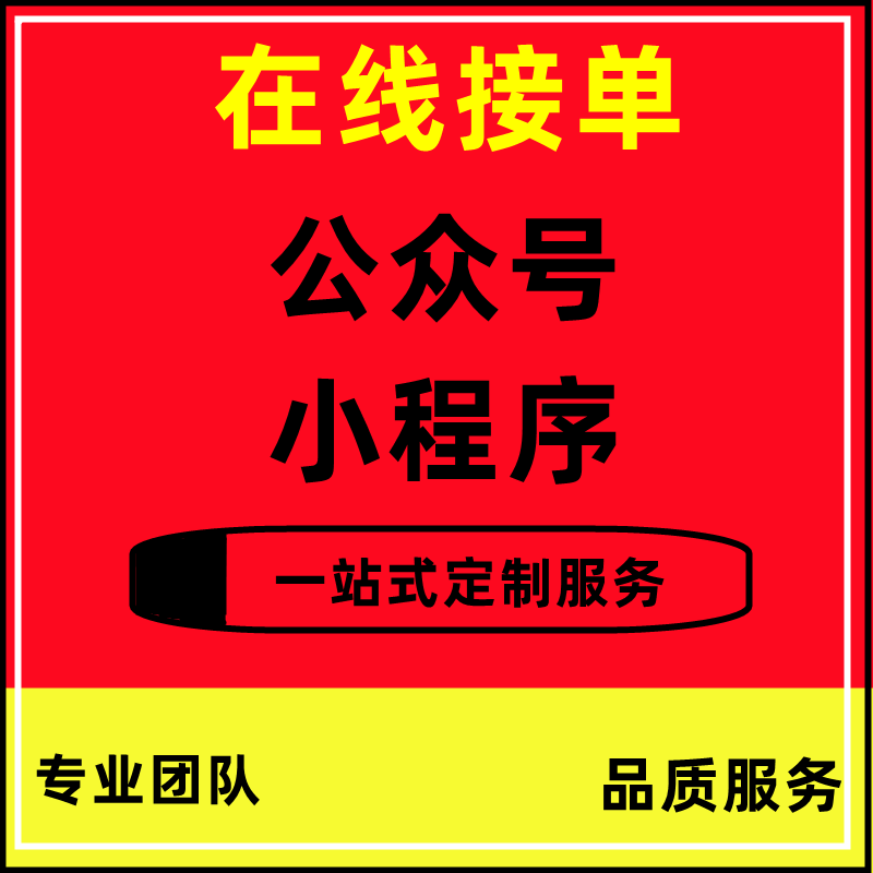 海报二维码设计优化小程序授权扫码设计流程会员商城设计方案