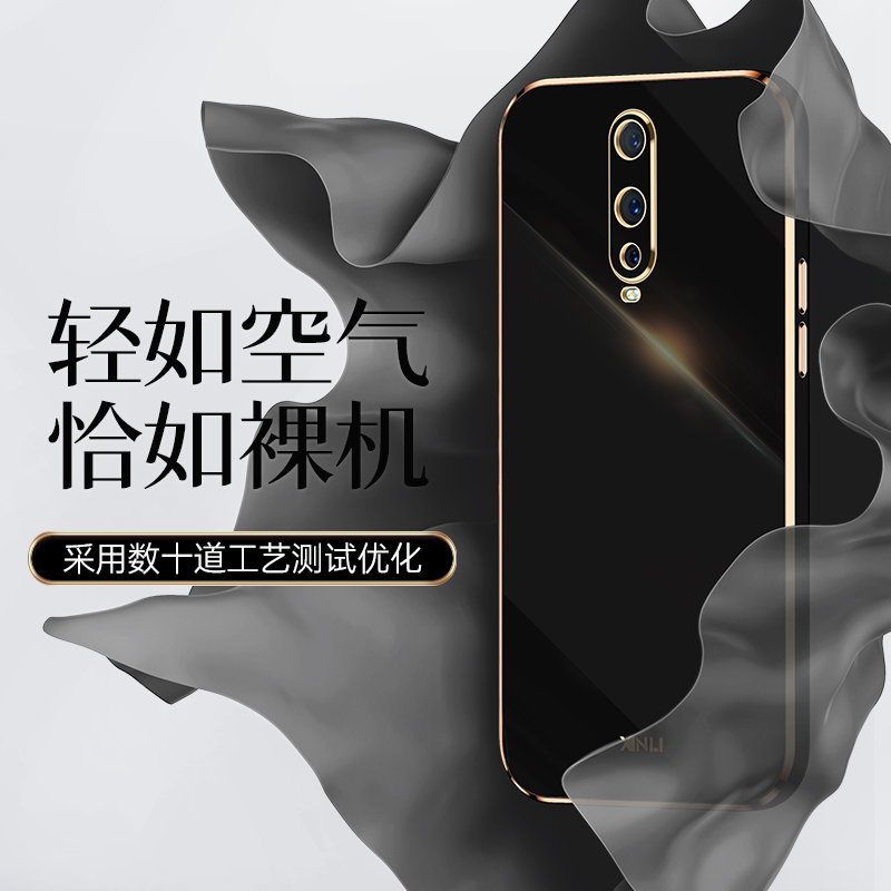 OPPO R17pro手机壳网红硅胶防摔全包镜头保护套简约电镀直边炫彩新品高档时尚限量版软壳奢华男女款潮牌情侣 - 图1