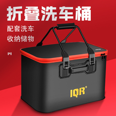 Моющие средства iqr新款车载多用洗车水桶大号折叠伸缩桶汽车用收纳箱 加厚钓鱼桶