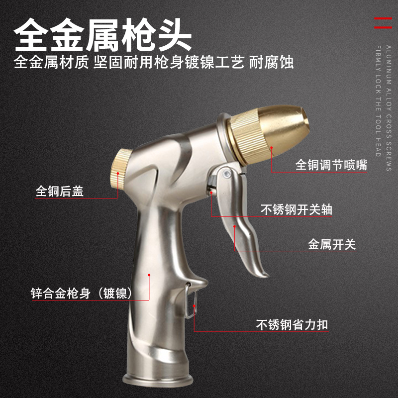 洗车水枪高压家用冲洗增压弹簧伸缩水管软管喷枪浇花喷头除尘枪头-图2