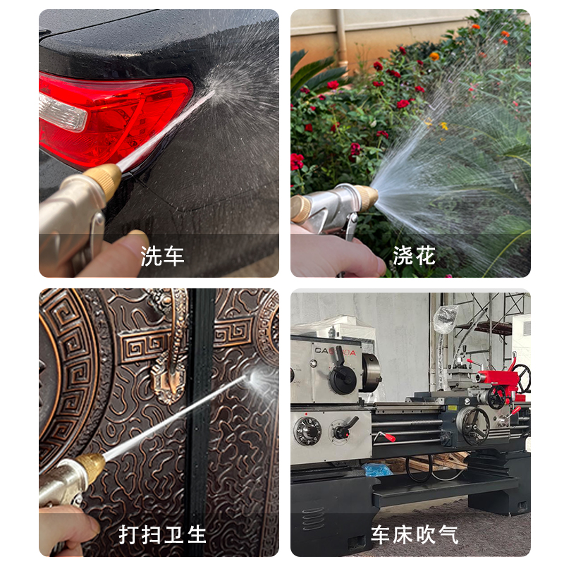 洗车水枪高压家用冲洗增压弹簧伸缩水管软管喷枪浇花喷头除尘枪头-图3