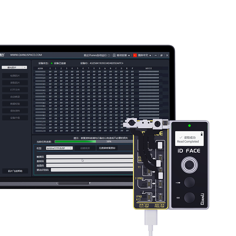 潜力创新点阵面容修复仪苹果ID FACE手机面容读写检测烧录三合一-图2
