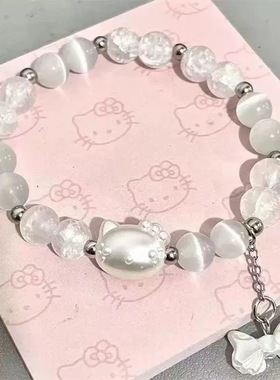 蝴蝶手链4件套清冷女小众设计感轻奢甜美百搭学生闺蜜