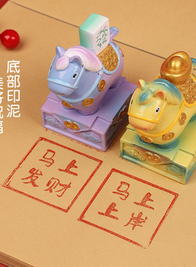 小马福福玉玺印章创意树脂摆件家居装饰品摆件生日礼物书店文创