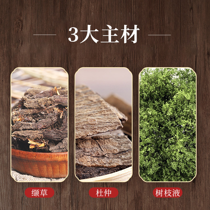 御恒堂男女去除湿气拔?熟睡足贴 御恒堂艾灸/艾草/艾条/艾制品