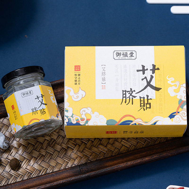 [倪萍同款]艾脐贴祛湿南怀瑾肚脐贴 御恒堂艾灸/艾草/艾条/艾制品