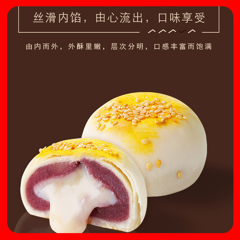 孕妇营养抗饿充饥零食品 艾晟特食品传统糕点