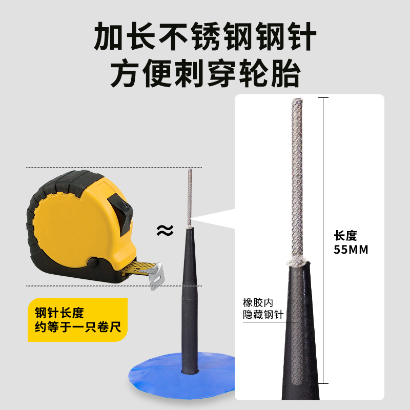 途卡趣戴蘑菇钉补胎神器汽车轮胎胶片修补专用工具真空胎车胎胶钉 - 图2