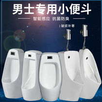 Home Ceramic Urinals Hanging Wall Type Children Integrated Sensors Floor Style Deodorant for urinating urinals D Urine Bucket D)