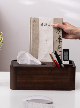 胡桃木纸巾盒新中式家居摆件抽纸盒木质多功能茶道茶巾收纳盒