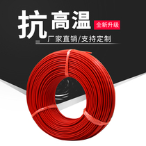 High temperature heating with single-phase combined constant power accompany tropical heating with electric cable industrial heating belt