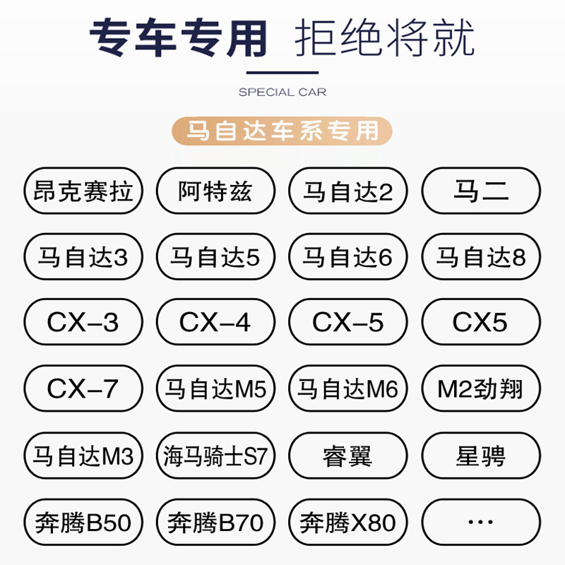 适配马自达3昂克赛拉睿翼CX5/4阿特兹马6空气空调滤芯格原厂升级