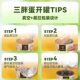 Three Fat Eggs Original Flavored Melon Seeds 218g