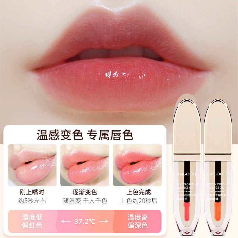  童熙泉唇彩/唇蜜/唇釉