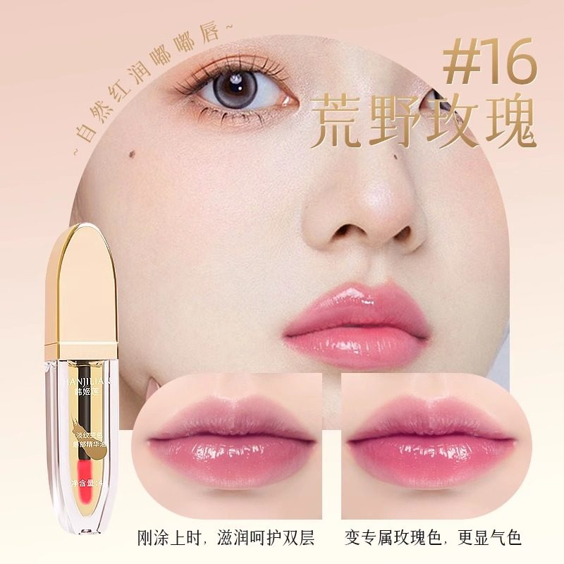  童熙泉唇彩/唇蜜/唇釉