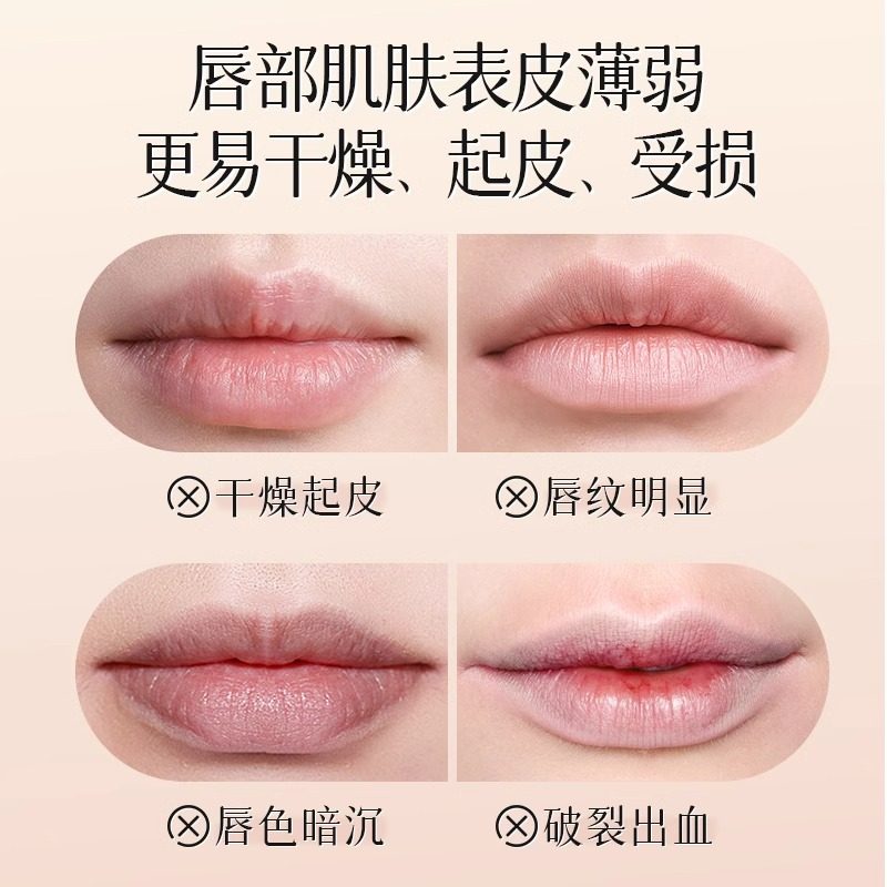  童熙泉唇彩/唇蜜/唇釉