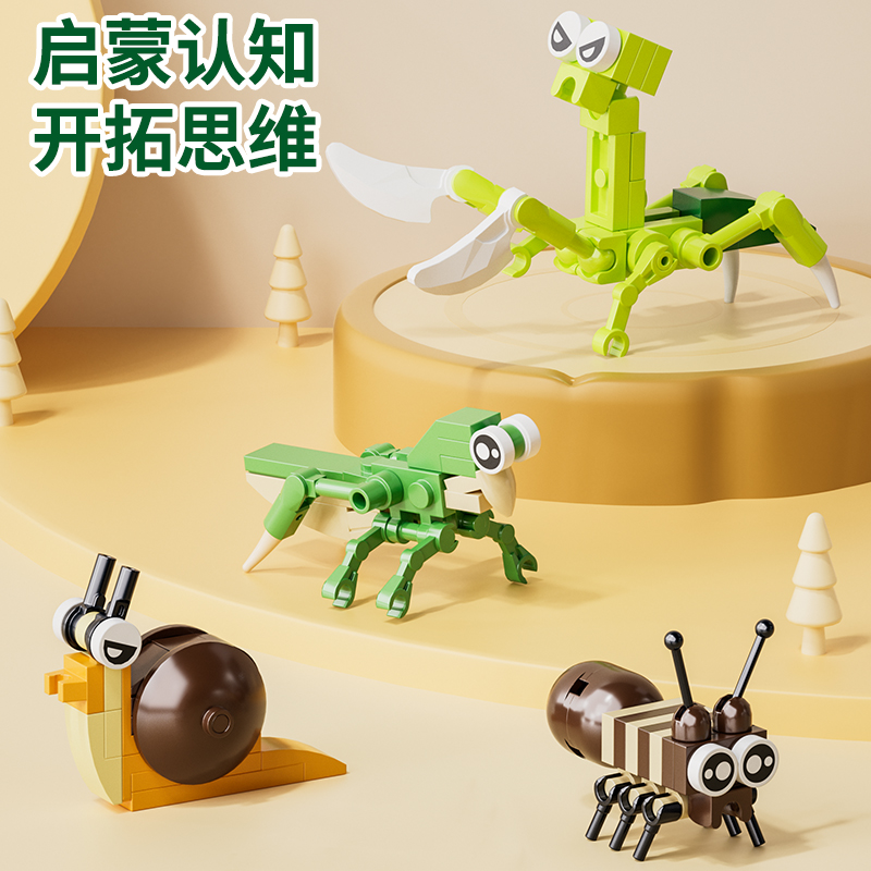 趣味立体拼装积木昆虫世界系列玩具早教益智3岁以上卡通生日礼物 - 图3