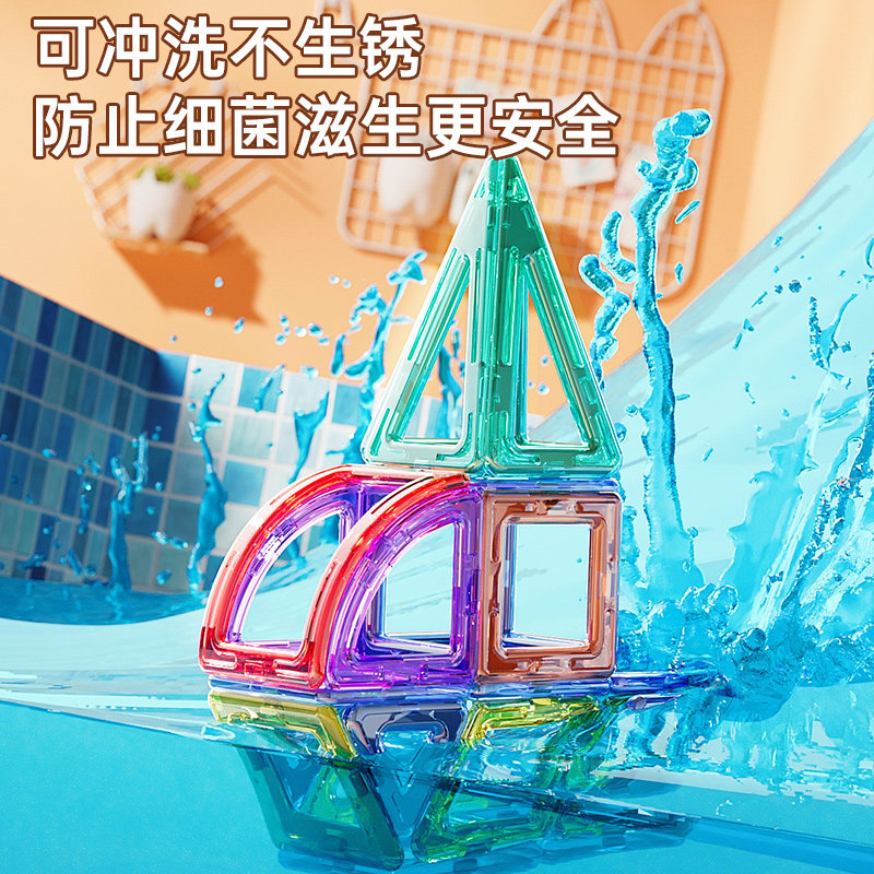  星涯优品母婴建构/拼插积木