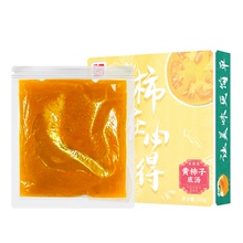 【签到】黄柿子底汤火锅底料200g*3包