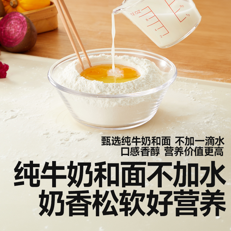 【详情领券79.9任选5件】秋田满满果蔬馒头红枣包紫薯包葱香花卷
