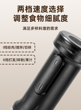 大功率家用多功能辅食搅拌料理