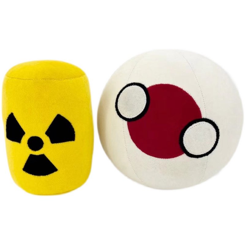 日本球 配同材质小水桶 波兰球漫画动漫毛绒玩偶公仔周边,淘宝优惠券,粉丝福利购,淘宝优惠卷