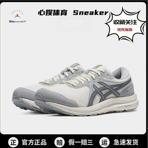 ASICS亚瑟士跑步鞋男款GEL-CONTEND 7缓震透气运动鞋 - 图2
