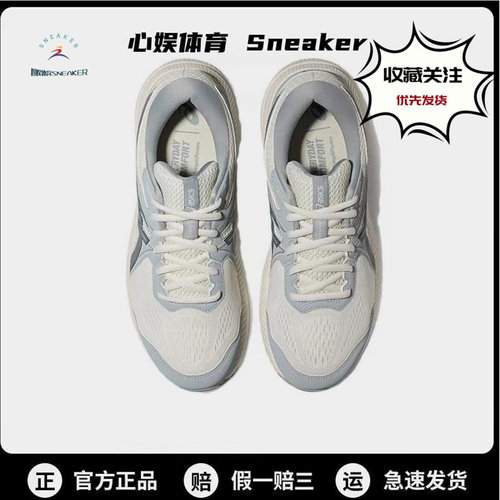 ASICS亚瑟士跑步鞋男款GEL-CONTEND 7缓震透气运动鞋 - 图0